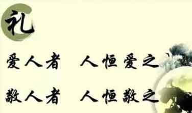 【视说心语】风度、教养和真诚是装不出来的